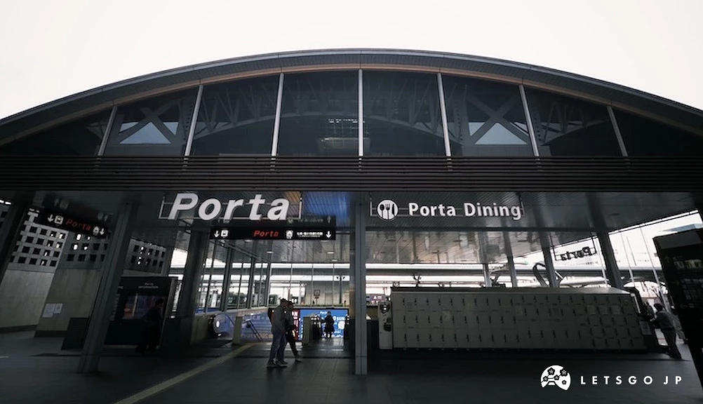 京都Porta